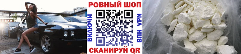 Где купить Краснообск Cocaine Мефедрон СК АМФ БУТИРАТ Гашиш