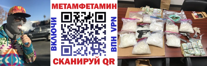 Амфетамин Premium  Краснообск 