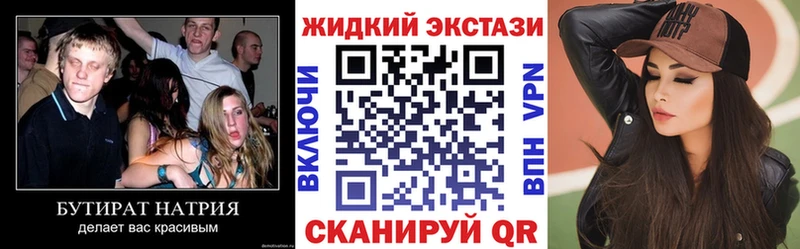 ссылка на мегу маркетплейс Краснообск Бутират BDO