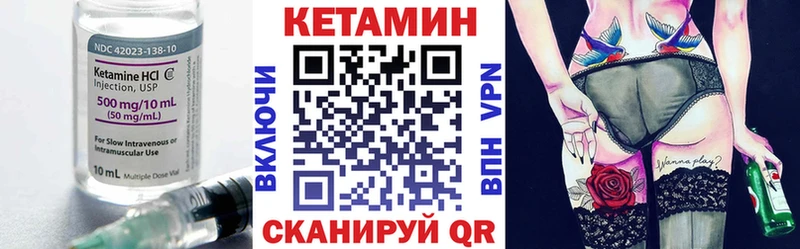 Кетамин ketamine  где можно купить наркотик  Краснообск 