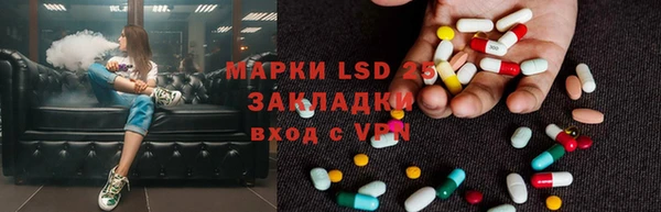дурь Нязепетровск