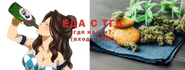 мефедрон Нягань