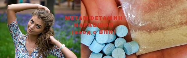 мефедрон Нягань