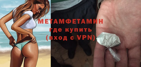 мдма Няндома