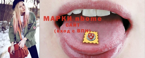 мефедрон Нягань