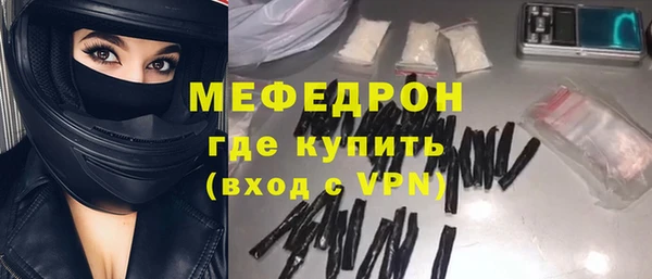 мефедрон Нягань