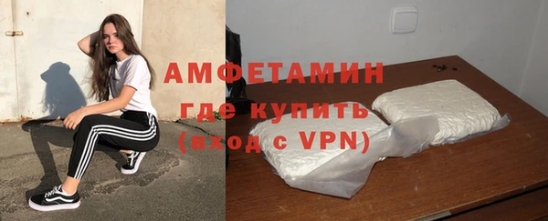мефедрон Нягань