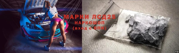 дурь Нязепетровск