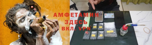 мефедрон Нягань