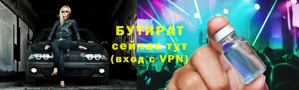 дурь Нязепетровск