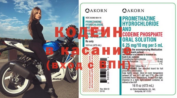дурь Нязепетровск