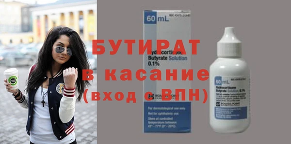 мефедрон Нягань