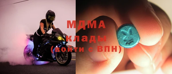 мефедрон Нягань