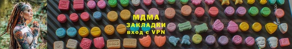дурь Нязепетровск