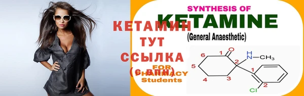 мефедрон Нягань