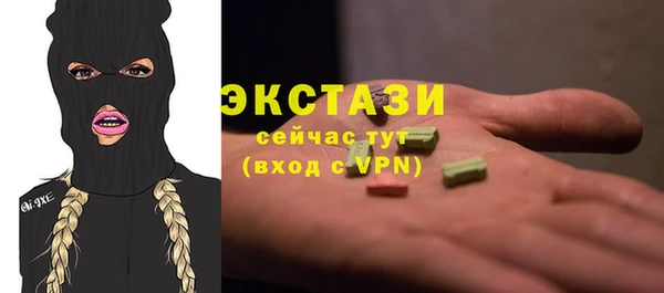 дурь Нязепетровск