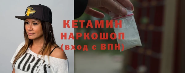 мефедрон Нягань
