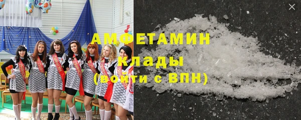 дурь Нязепетровск