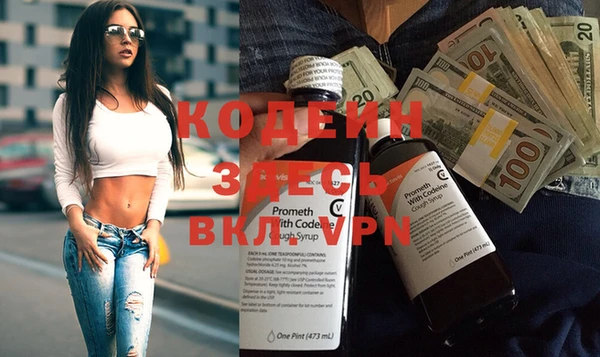 дурь Нязепетровск