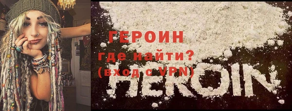 сатива Новодвинск