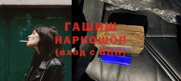 мефедрон Нягань