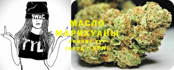 мефедрон Нягань