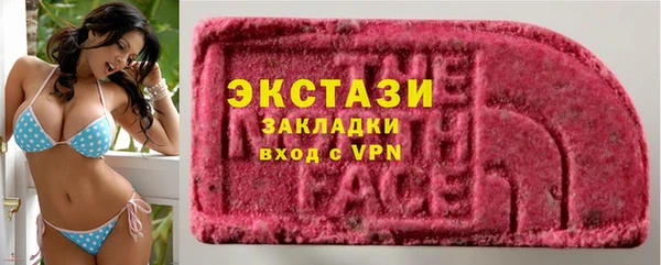 дурь Нязепетровск