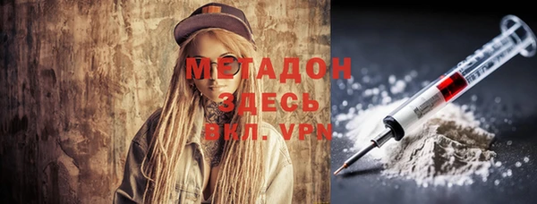мефедрон Нягань