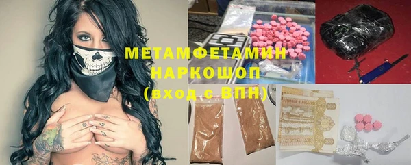 мдма Няндома