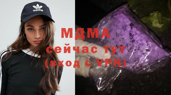 мдма Няндома