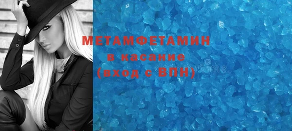 мдма Няндома