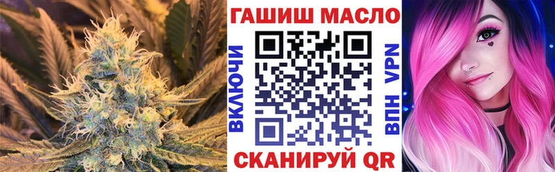 ТГК вейп  Краснообск 